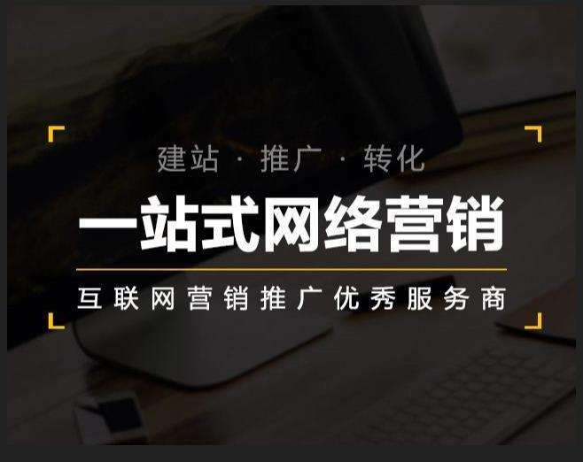 美兰企业如何怎么利用网络推广抓取潜在客户