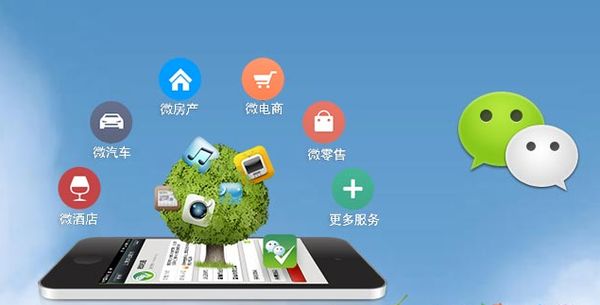 美兰分析企业微信公众号平台开发的优势有哪些？