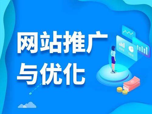 美兰电商类网络推广如何做才有更好的效果