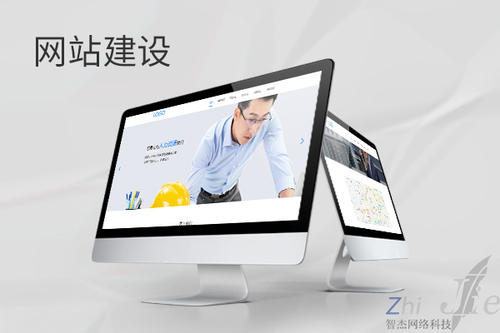 美兰网站建设公司分析网页设计如何提升吸引力