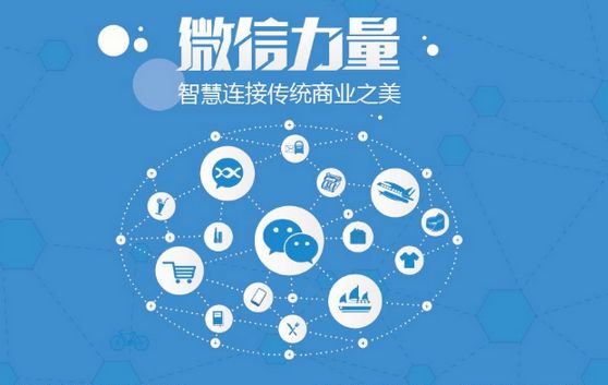 美兰微信开发可以帮助企业解决哪些难题？如何做呢？