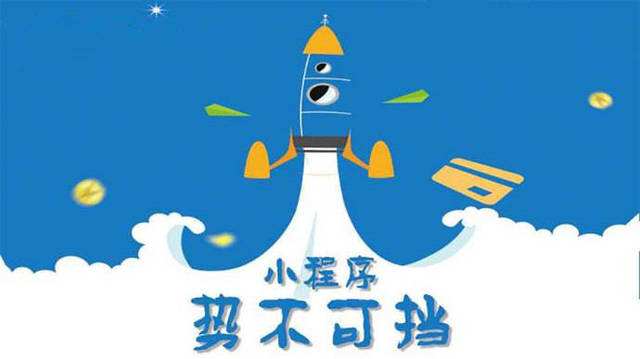 美兰微信小程序开发如何助力传统零售商突破经营难题