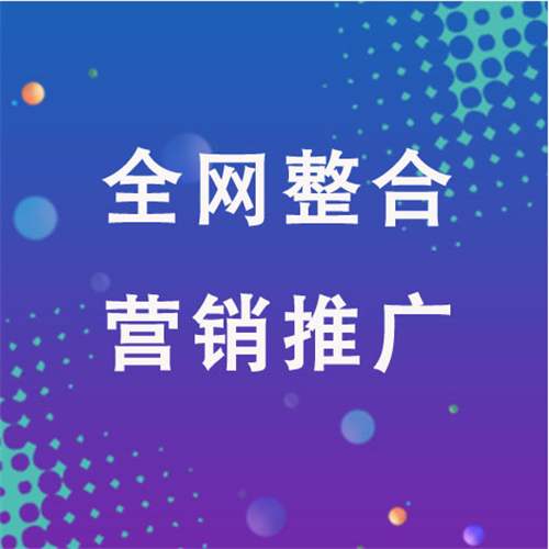 美兰企业网络推广老是没有客户的原因是什么呢