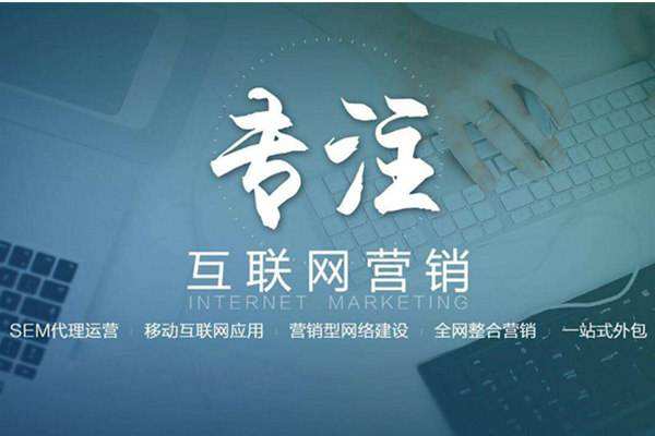 美兰电商行业做网络推广需要具备的条件有哪些