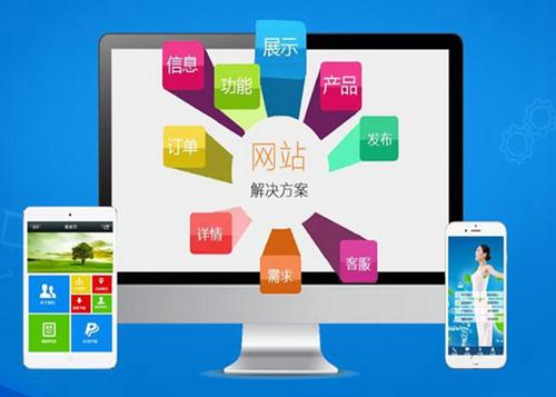 美兰如何进行网站设计才能突出产品的优势